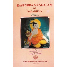 Rasendra Mangalam of Nagarjuna